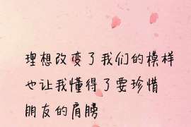 从江市出轨调查：无效或者被撤销的婚姻，同居财产的处理